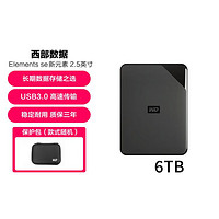 西部数据 Elements SE新元素机械移动硬盘6TB UBS3.0