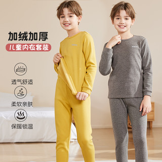 童装儿童秋冬保暖内衣套装家居纯棉睡衣男童秋衣裤加绒加厚中大童