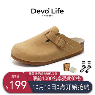 Devo 的沃 Life的沃软木鞋勃肯 情侣时尚四季休闲牛皮 包头鞋女士拖鞋外穿 3624 浅米黄反绒皮 39女款偏大一码