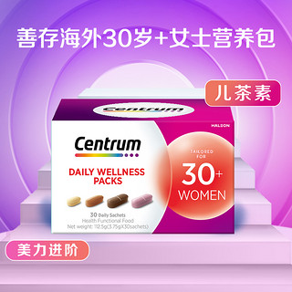 88VIP：Centrum 善存 海外进阶营养包女士复合维生素30/40岁保健官方旗舰店