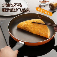 爱仕达 煎锅平底锅 24cm 无盖