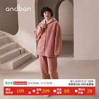 安之伴睡衣女秋冬复合绒连帽休闲厚款保暖可外穿女士家居服套装 深豆沙 M