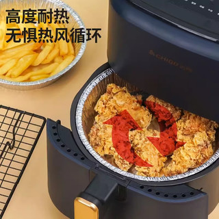 空气炸锅锡纸碗盘耐高温可重复使用的锡纸碗圆形锡箔锡纸盘碗