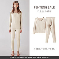 FENTENG 芬腾 保暖内衣 打底衫