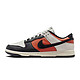 百亿补贴：NIKE 耐克 DUNK LOW RETRO 男款运动板鞋 HQ4988-030