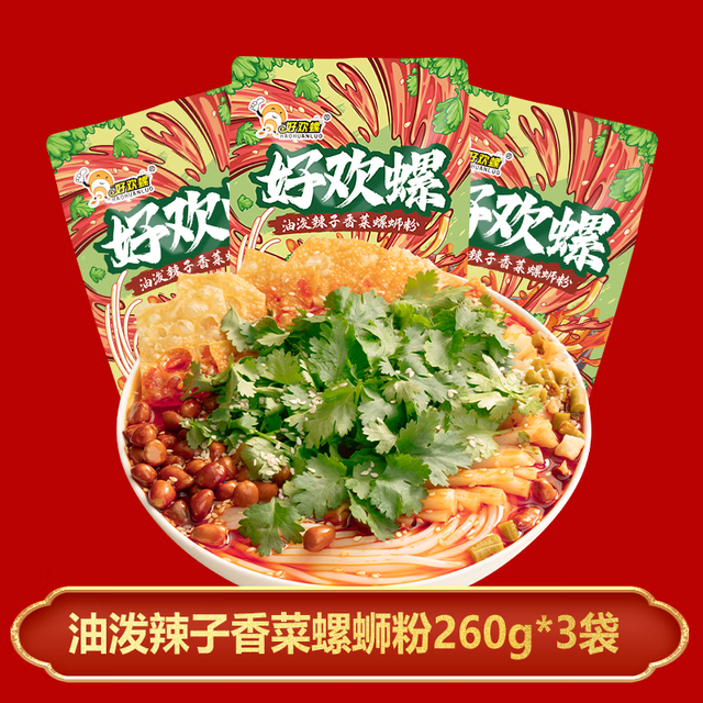 Amazon.co.jp: 好欢螺 油掛け辣子香菜入り 螺蛳粉 260g 油泼辣子