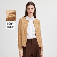 【100%羊毛】24年秋冬长袖亲肤针织开衫女士弹力羊毛衫