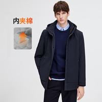 【石墨烯云绒】意大利小帆船 保暖防风立领连帽外套男士中装棉衣