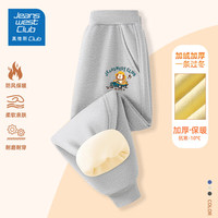 JEANSWEST CLUB真维斯集团儿童冬季男童长裤保暖女童运动裤中大童 灰-狮子汽车 150