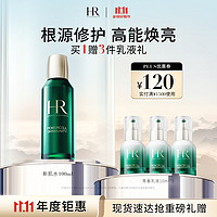 HELENA RUBINSTEIN 赫莲娜 HR绿宝瓶新肌水100ml礼盒精华水爽肤水保湿护肤品生日礼物送女友