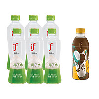 if 纯天然椰子水350ml*6瓶+咖啡268ml*1瓶