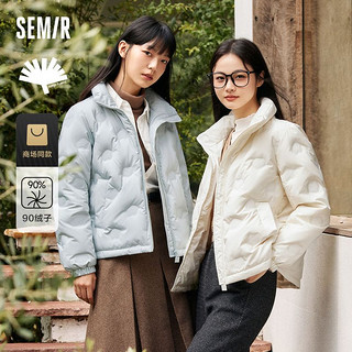 百亿补贴：Semir 森马 x超级植物羽绒服女立领时尚温柔百搭冬季气质薄外套女生小众