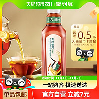 88VIP：NONGFU SPRING 农夫山泉 【主播专享】农夫山泉东方树叶青柑普洱茶900ml*12瓶多规格