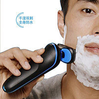 BRAUN 博朗 雷霆5系51-B4650CS 智能免拆水洗往复式电动剃须刀