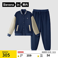 Bananain 蕉内 绒绒501H情侣睡衣睡裤男士珊瑚绒可外穿家居服套装