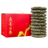 贞毫 福鼎白茶 正宗原产地茶叶 2019年白牡丹 高山花香老白茶饼 2019年10饼装1千克