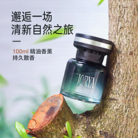 卓雅森林 茶悦心境 车载香薰 100ML