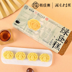 有成斋 原味绿豆糕 200g 湖南特产