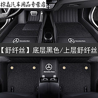 others 其他 夕露亚奔驰专用GLC300 E300L S320L C260L E260L GLA全包围环