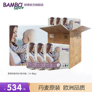 Bambo 班博 梦想系列 纸尿裤 S33片