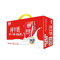 88VIP：燕塘 纯牛奶 全脂 250ml*24盒