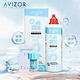  AVIZR 优卓 双氧水接触镜消毒液 350ml　