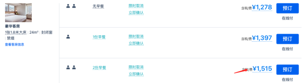 一波上新,爆出4个史低!低至294+/晚!飞猪万豪双11好价清单(篇二)