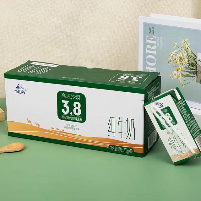 今日必买：华山牧 高原沙漠纯牛奶200g*10盒