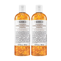 Kiehl's 科颜氏 金盏花爽肤水500ml*2补水精华水控油去闭口收缩毛孔正品