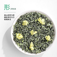 88VIP：陈一凡 茉莉花茶 特级 250g 礼盒装