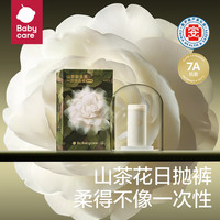 babycare 山茶花一次性内裤 纯棉 L码 1条装