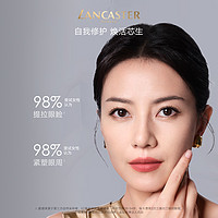 LANCASTER 兰嘉丝汀 王妃眼霜敏感肌A醇眼霜淡纹提拉焕亮正品旗舰店