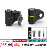 SMNU 十玛 摩托车后视镜 适配BMW R1250GS (2019-)