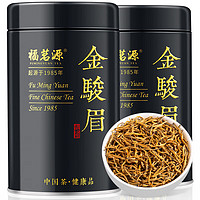 移动端、京东百亿补贴：福茗源 茶叶 金骏眉500g 特级新茶武夷山红茶蜜香型浓香茶30罐礼礼盒装 特级金骏眉250g