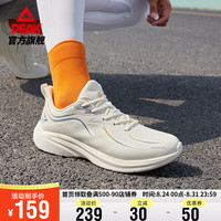 匹克【轻逸】跑步鞋男鞋耐磨休闲鞋减震舒适增高运动鞋子DH340081 帆布白 42