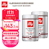 illy 意利 深度烘培 咖啡豆 意式浓缩 250g*2罐