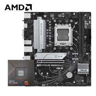 ASUS 华硕 PRIME B650M-K主板+AMD R5 7500F 散片 板U套装