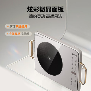  SUPOR/苏泊尔 智能双环控温 电磁炉