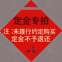 兴圣 一元一份 多少钱拍多少份 一份10元