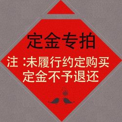 兴圣 一元一份 多少钱拍多少份 一份10元