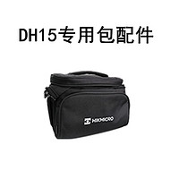 HIKMICRO 海康微影 户外高清热像仪星火探野版红外手机热成像夜视仪 DH15户外热成像仪