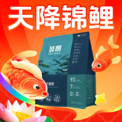 【北京特辑】超燃预警！美团闪购双11，萌宠好物免单&五折狂欢，你准备好了吗？