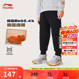 LI-NING 李宁 童装儿童裤子男小童运动生活系列束脚长裤加绒保暖卫裤YKLU243 黑色-1 110cm