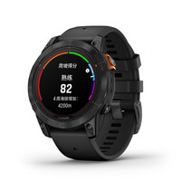 GARMIN 佳明 Fenix7 Pro 运动智能心率表 精英版 黑色 47mm