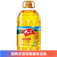 九三 非转基因大豆油 5L 1桶