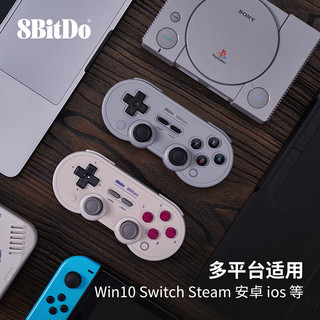 八位堂（8BitDo）SN30 Pro 游戏手柄蓝牙无线霍尔摇杆塞尔达王国之泪多平台便携PC电脑Switch Steam艾尔登法环原神 SN30Pro无线 灰 霍尔
