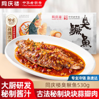 同庆楼 臭鳜鱼530g