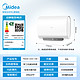 Midea 美的 F6033-UD3(HE) 电热水器 60升 一级能效