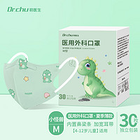 DR.CHU 初医生 3d立体医用外科口罩儿童尺寸独立包装一次性卡通印花