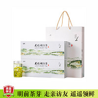 麓雨 天目湖白茶2024新茶明前特级春茶常州溧阳特产绿茶茶叶礼盒装200g 200g